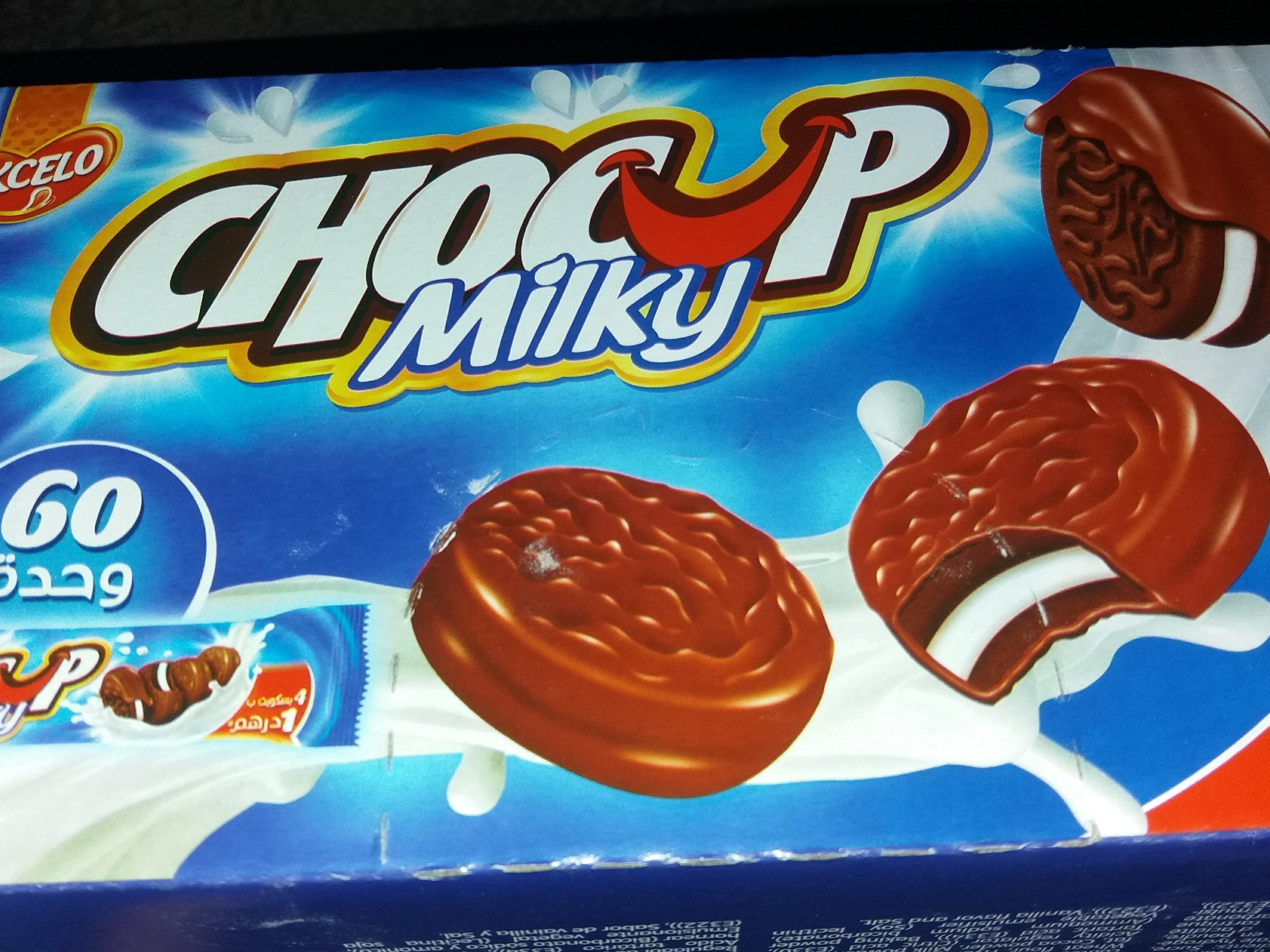 Chocup Milky - نتاج - fr