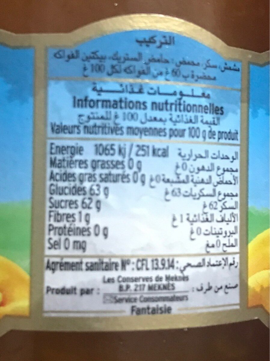 Confiture d'abricots - حقائق غذائية - fr