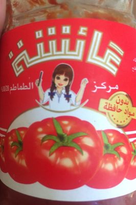 Concentré de tomates Aicha - نتاج - fr