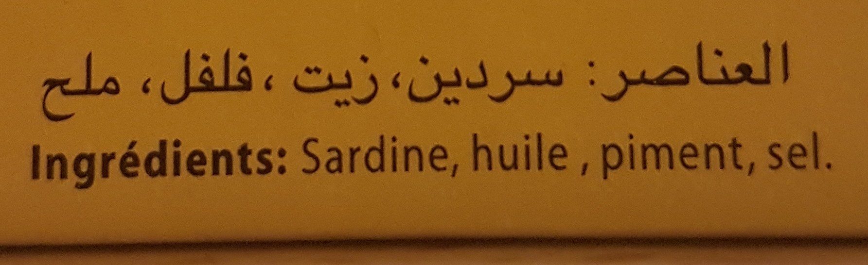 Sardine à l'huile pimentée - مكونات - fr