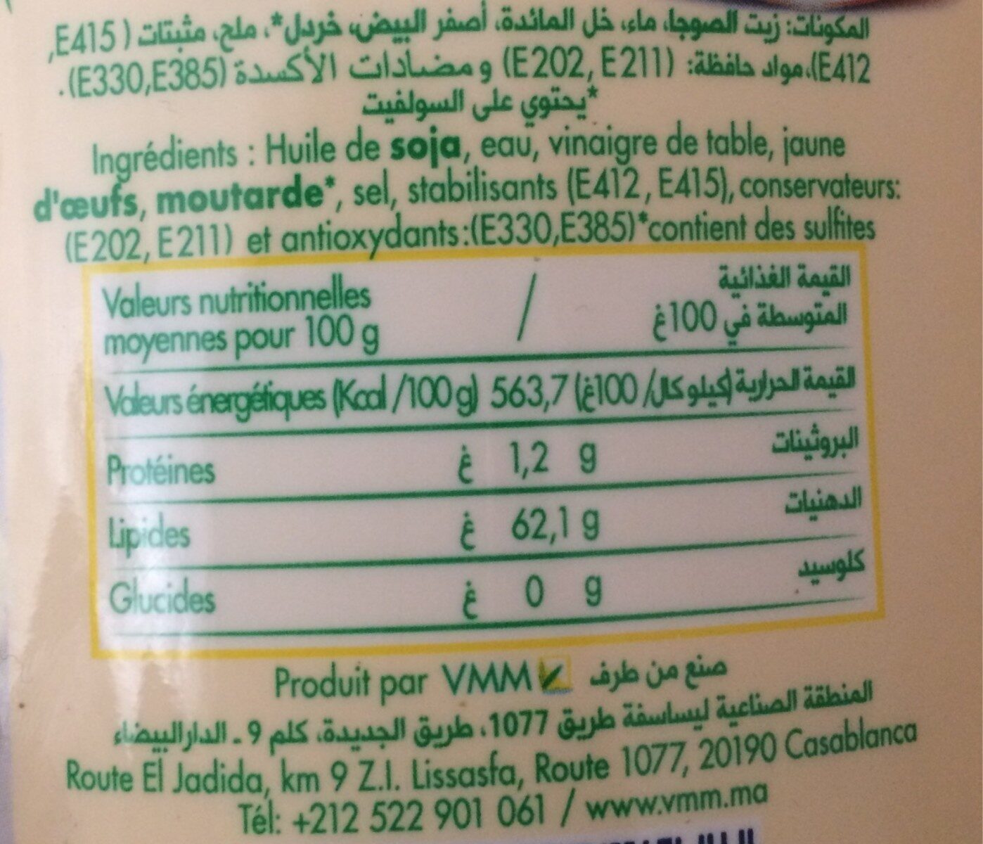 Star mayonaise300g - حقائق غذائية - fr