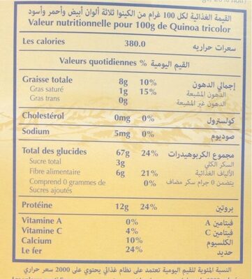 Quinoa - حقائق غذائية - en