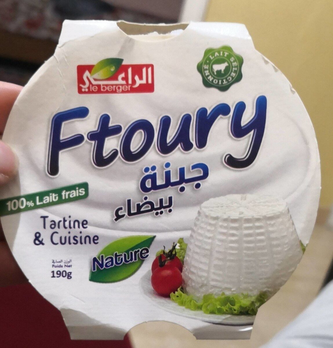 Ftoury Fromage Blanc - نتاج - fr