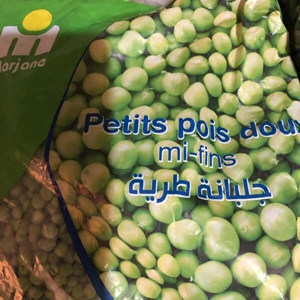 Green peas - نتاج - en