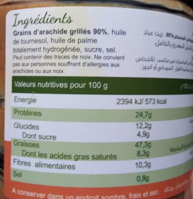 Beurre de cacahouète - حقائق غذائية - fr